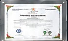 Quality Certificate